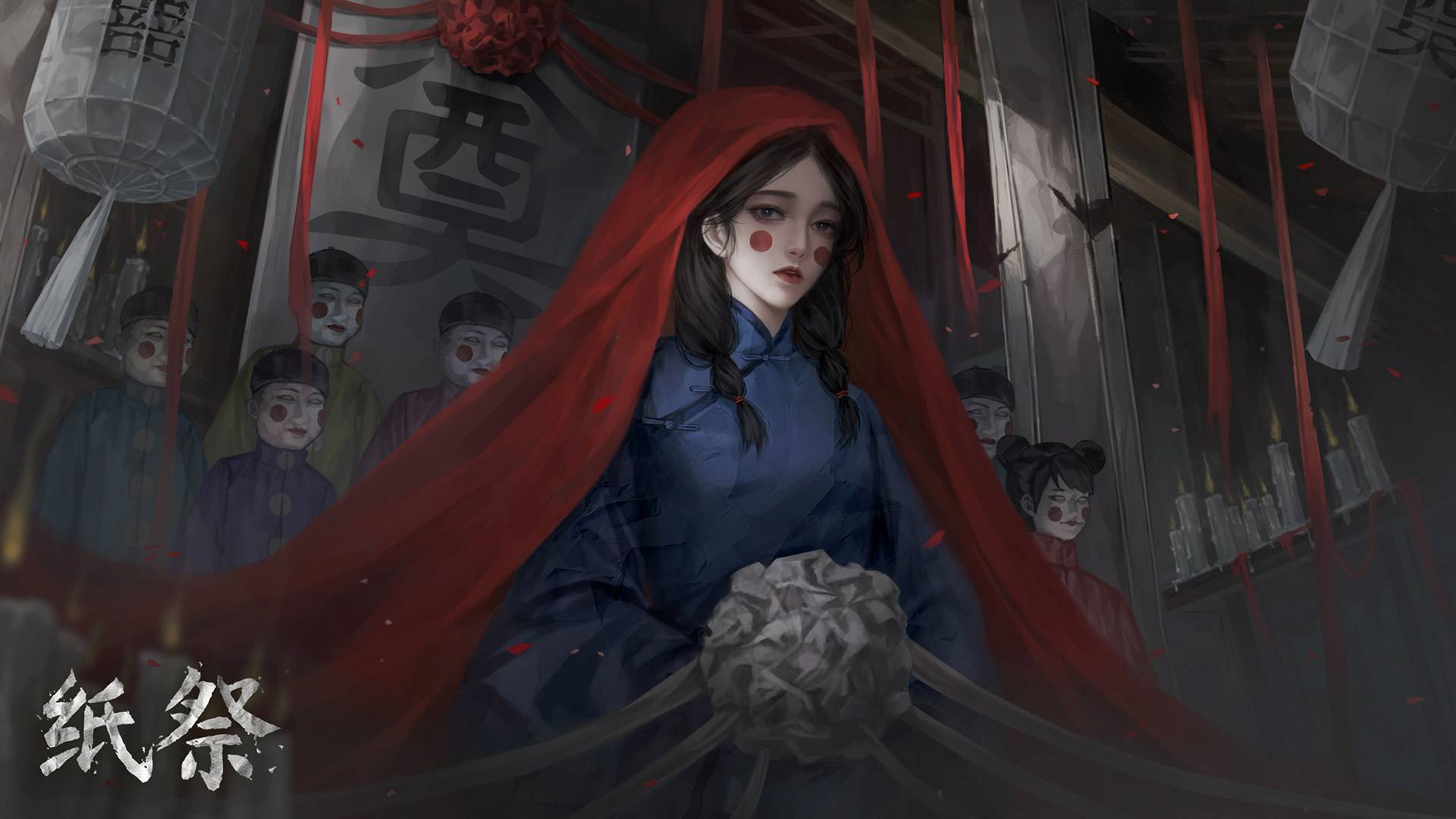 纸祭游戏宣传图，展示游戏战斗场景和角色