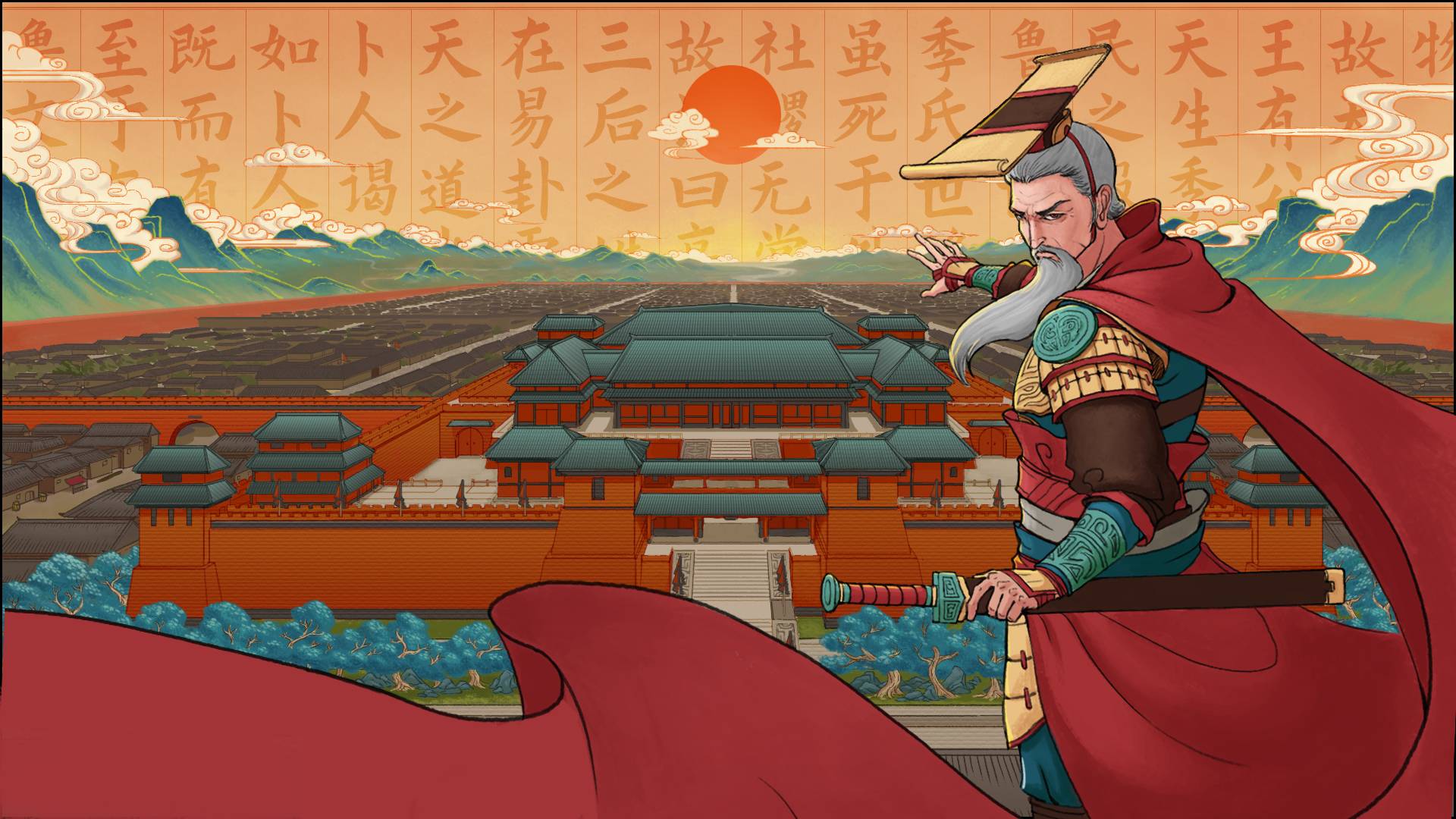 大周列国志游戏截图