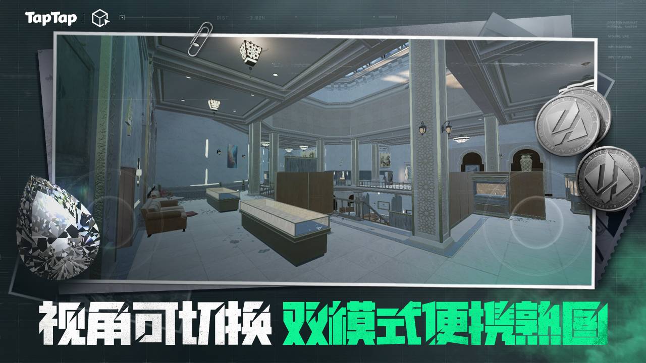 三角粥熟图工具-巴克什游戏截图