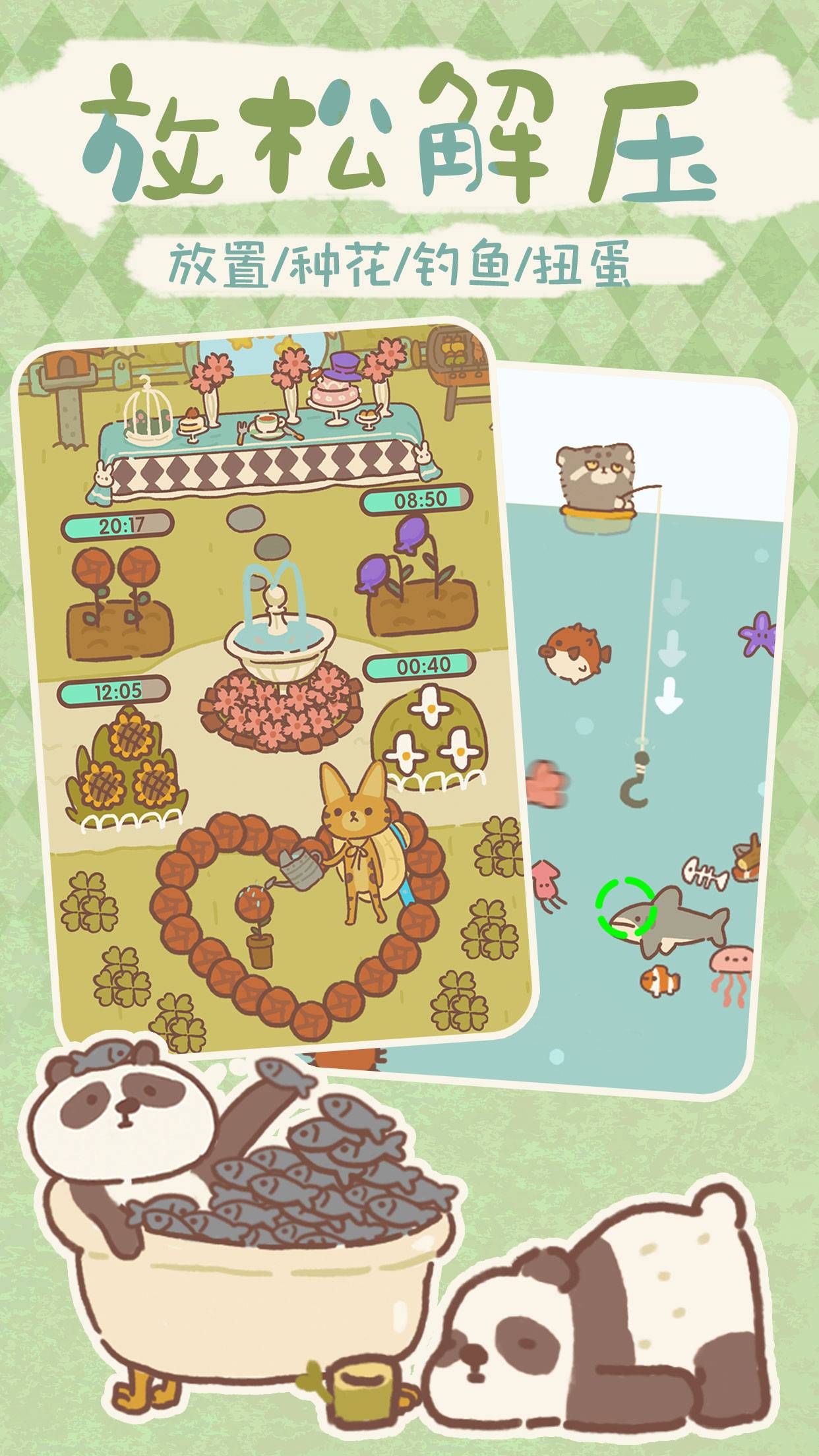 动物餐厅游戏截图