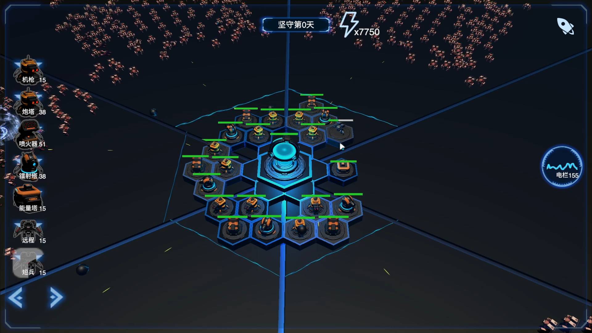游戏画面截图2