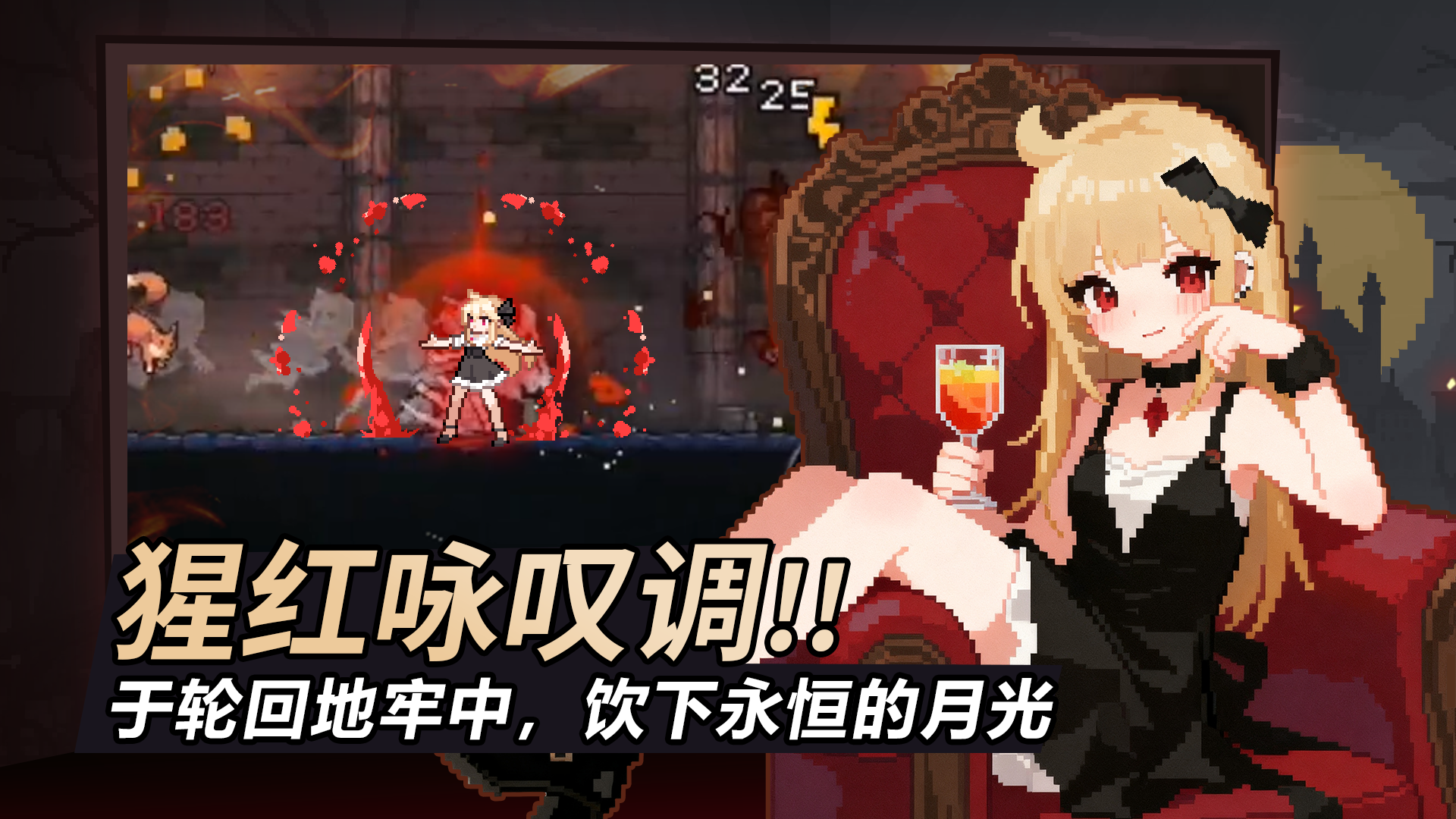 疾风骑士游戏截图