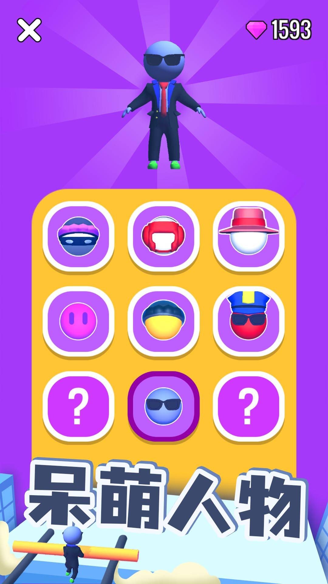 屋顶棍棍侠游戏截图