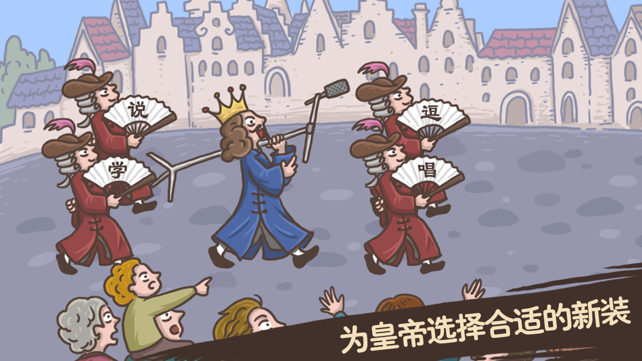 游戏画面截图5
