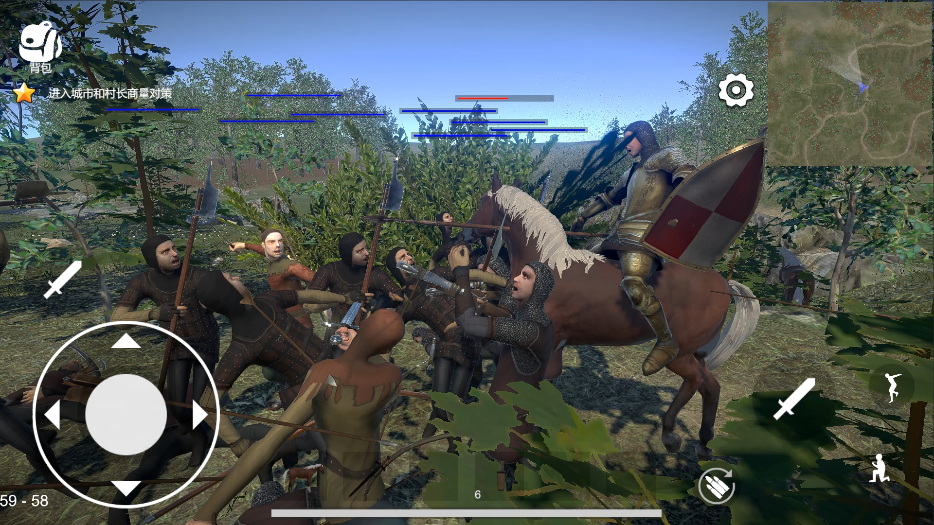 骑战：烈火之剑游戏截图