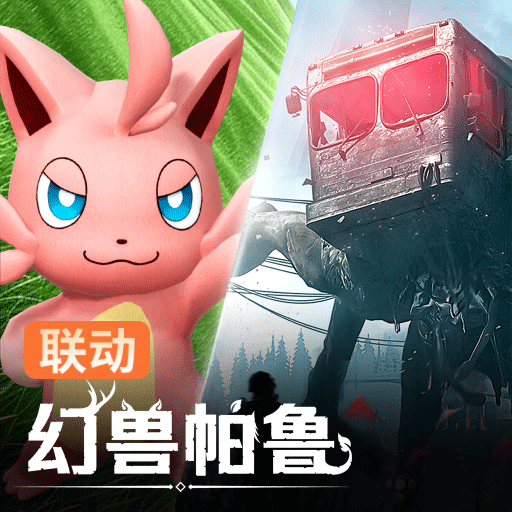 七日世界手游下载