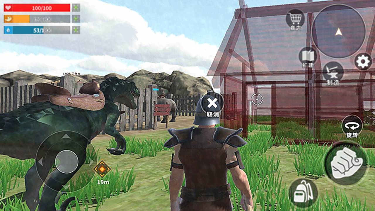 蛮荒进化生存游戏截图