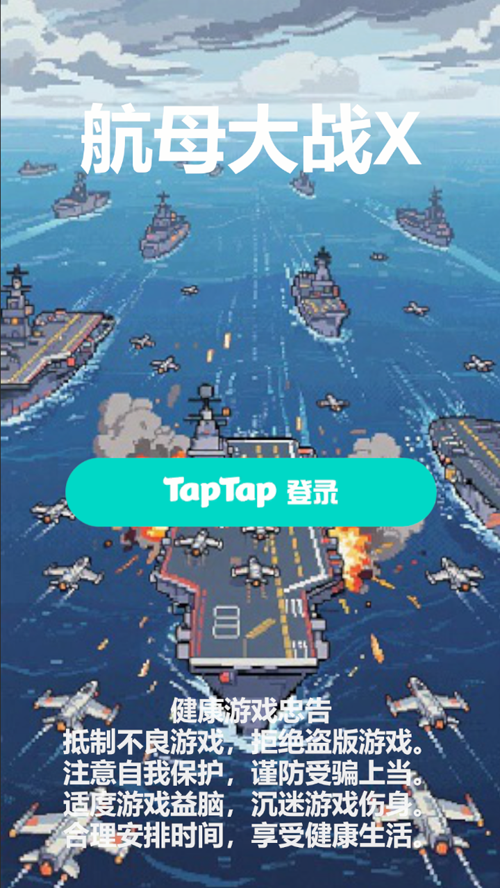 游戏画面截图1
