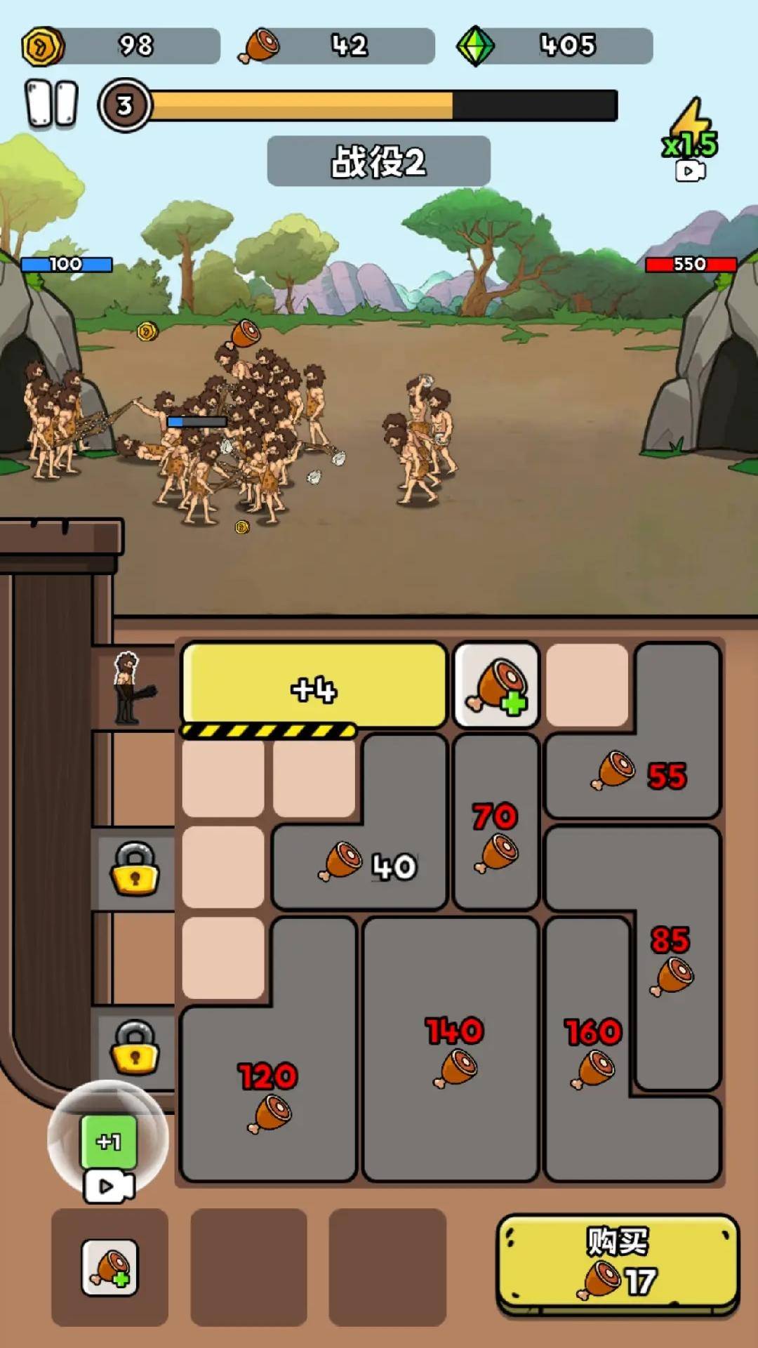 菜鸡超进化游戏截图