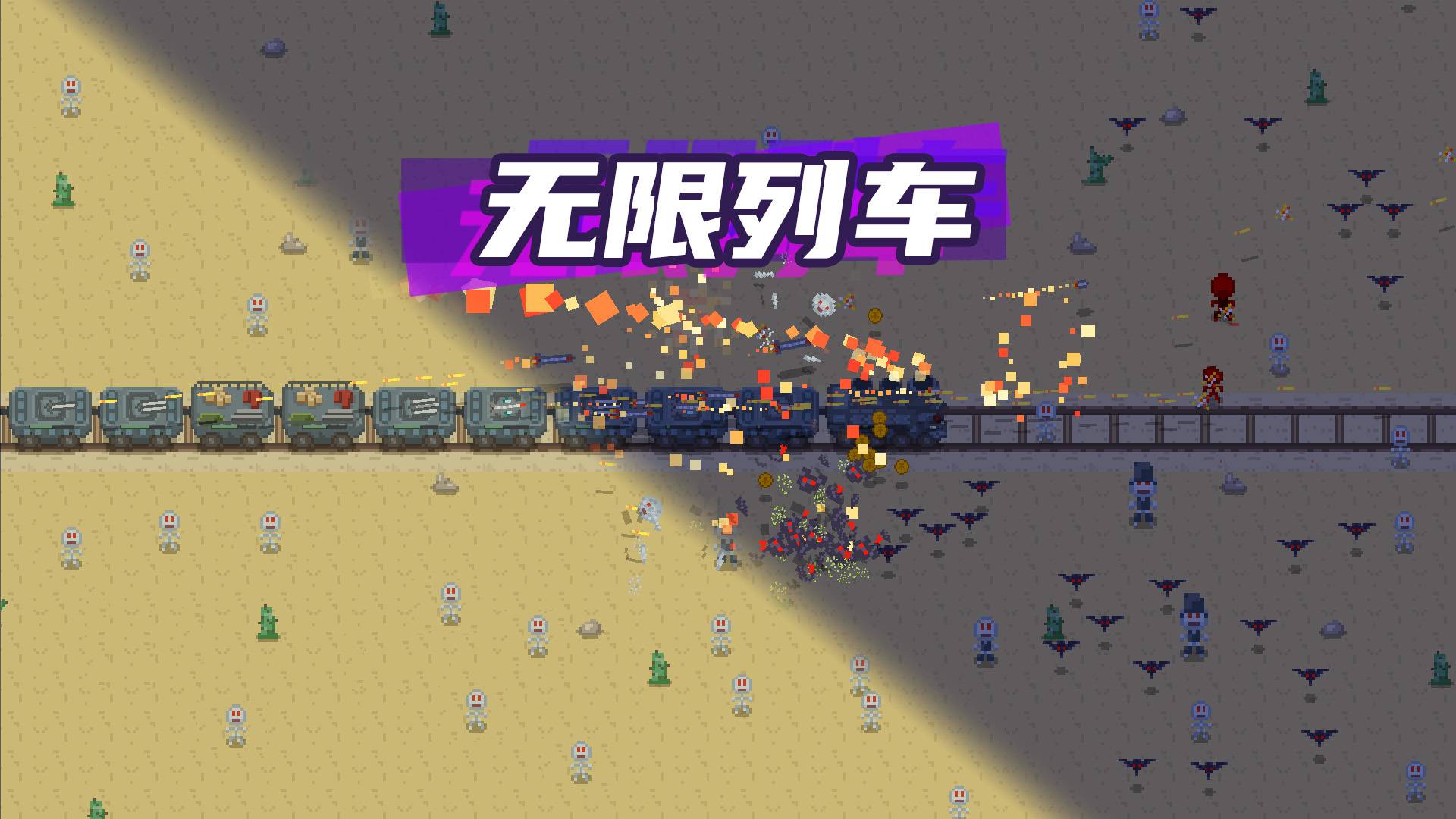 游戏画面截图5