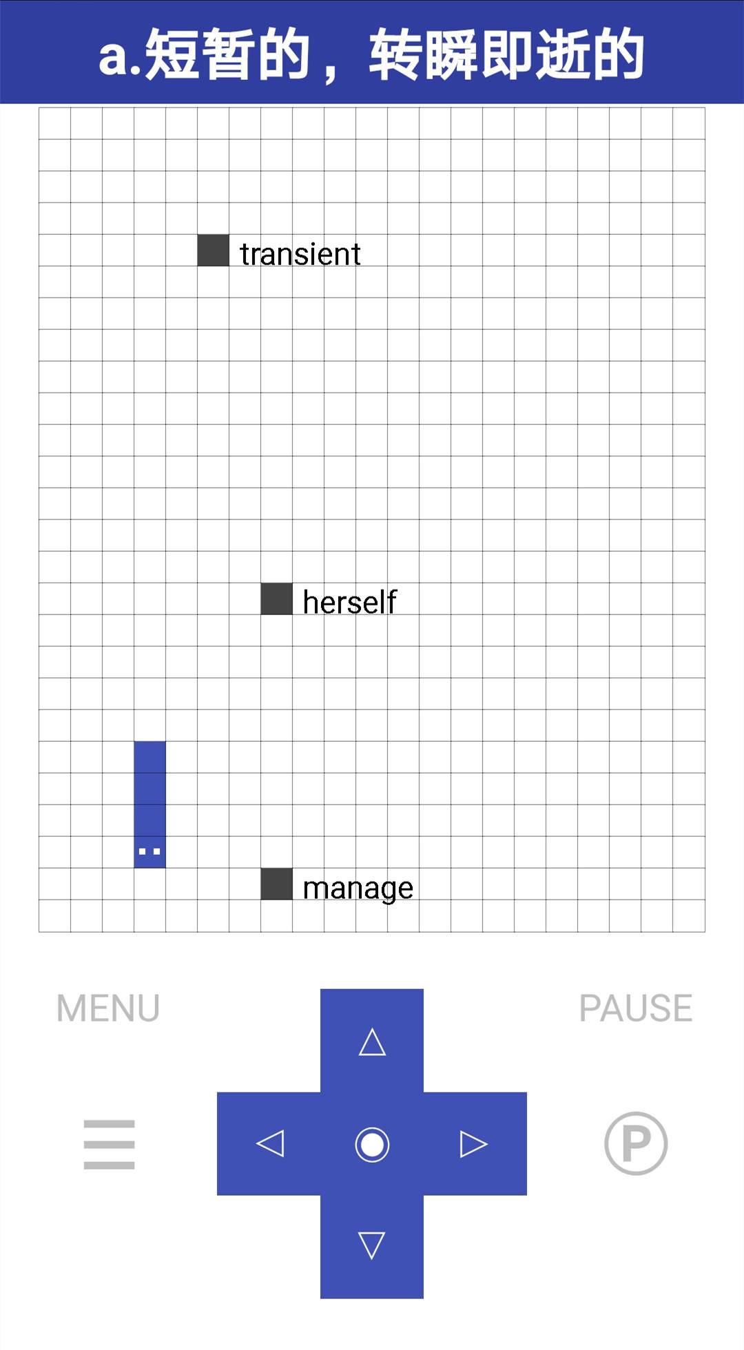 单词蛇游戏截图