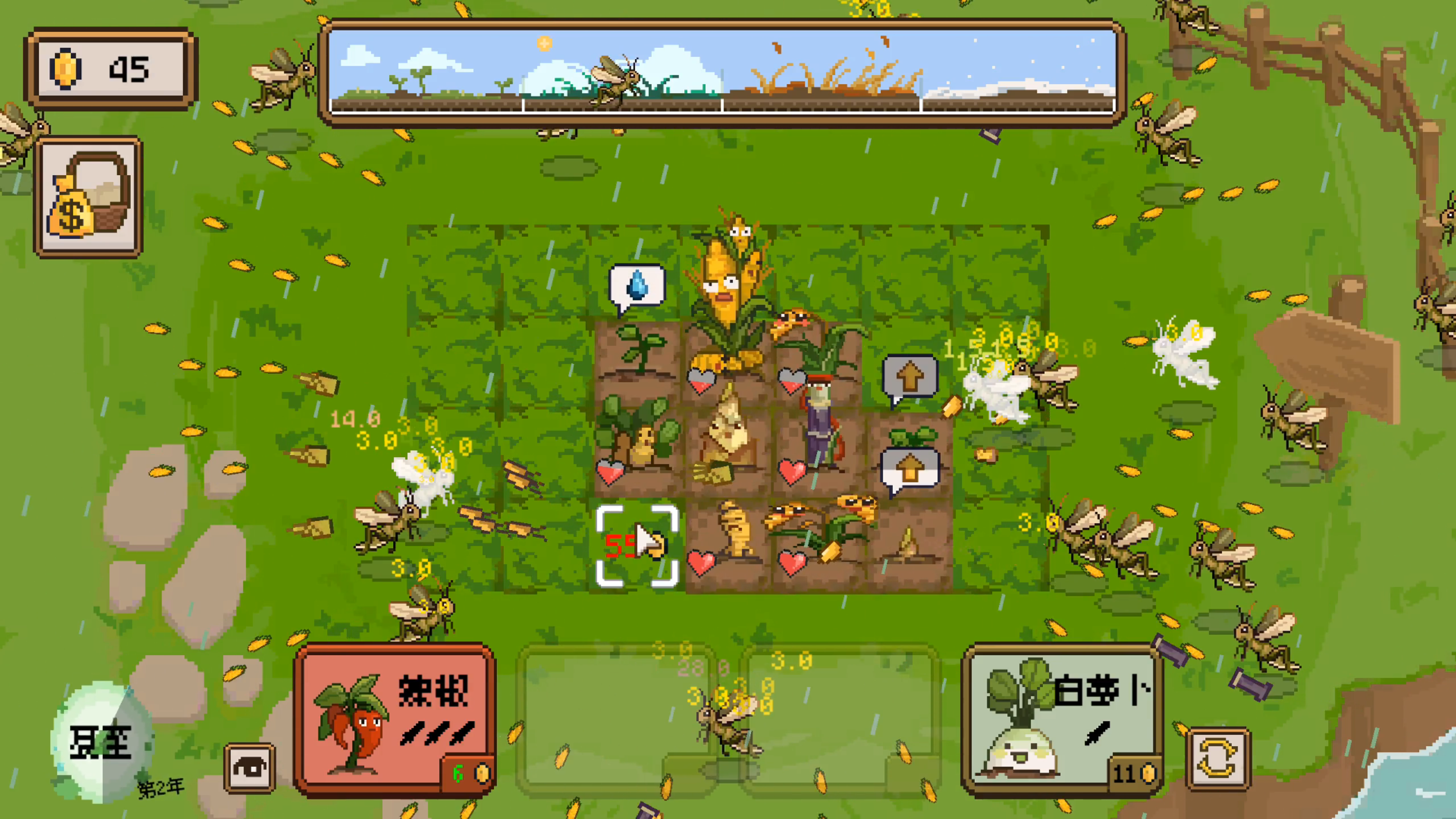 丰收轮回游戏截图