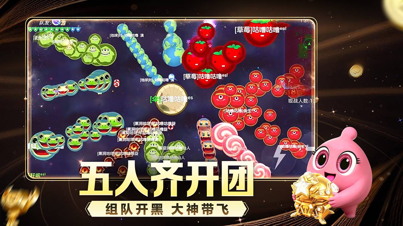 游戏画面截图5