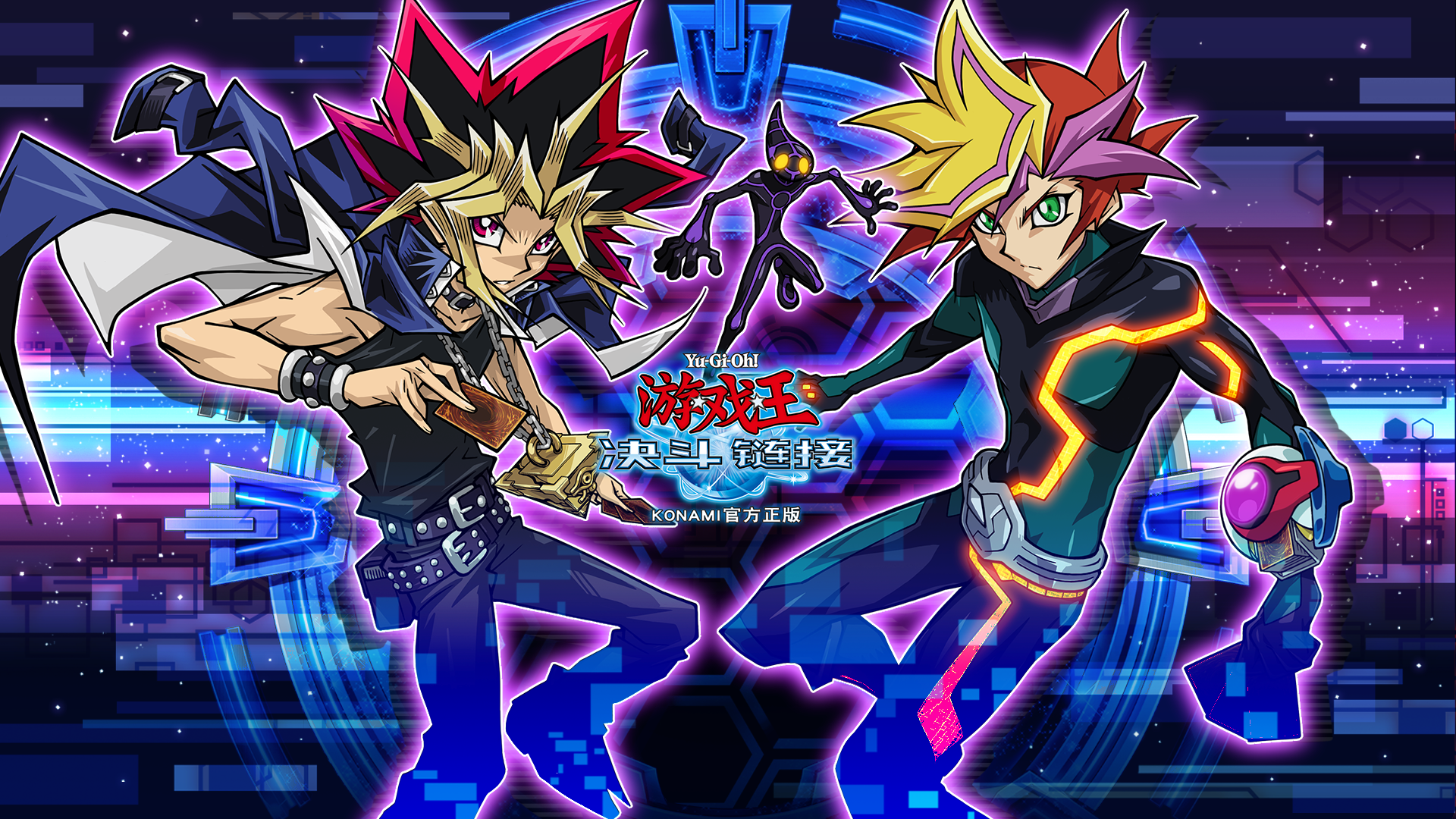 游戏王：决斗链接游戏宣传图，展示游戏战斗场景和角色