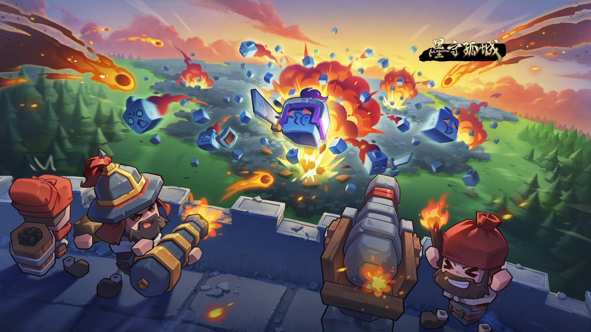 墨守孤城游戏宣传图，展示游戏战斗场景和角色