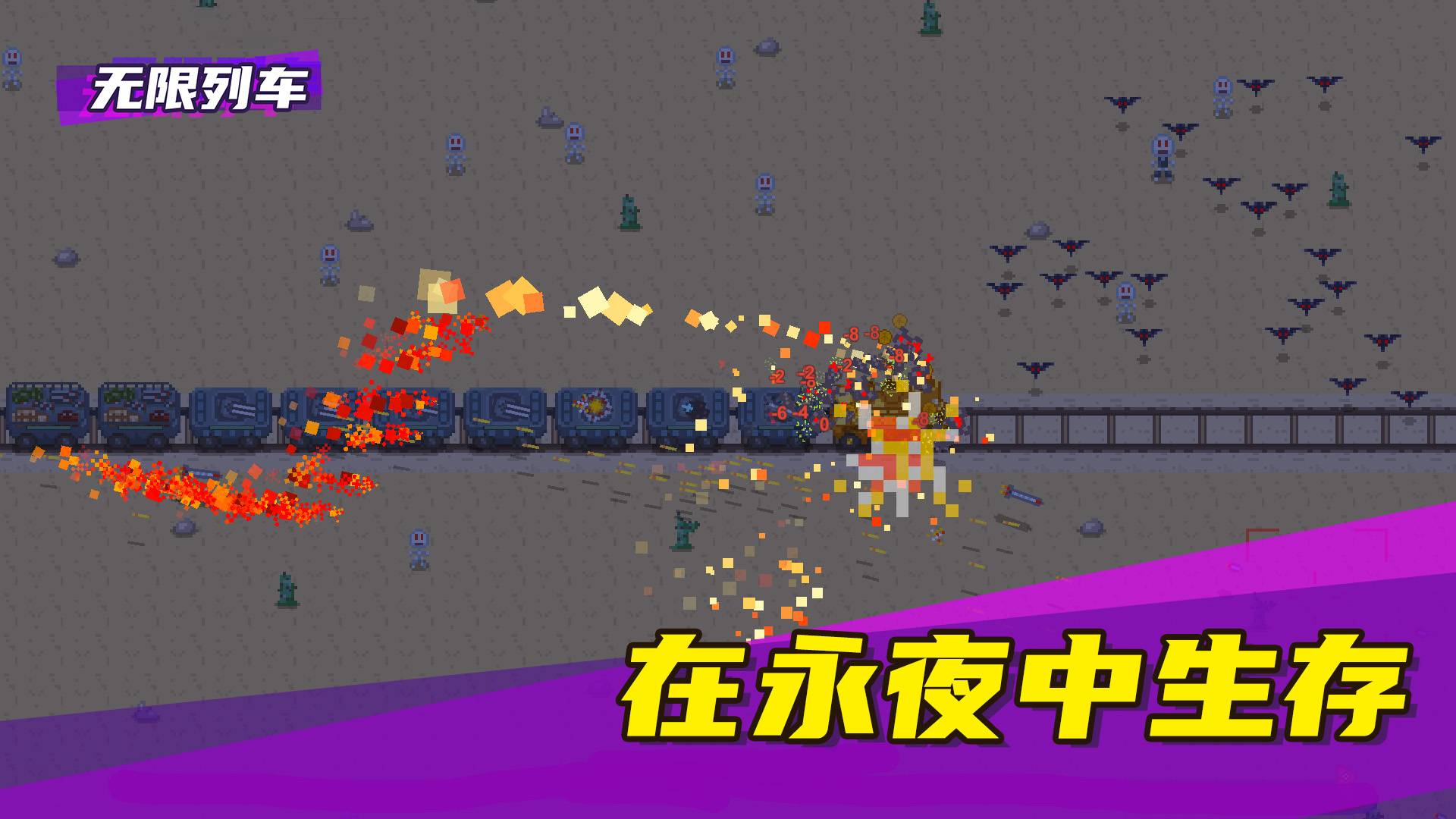 游戏画面截图3