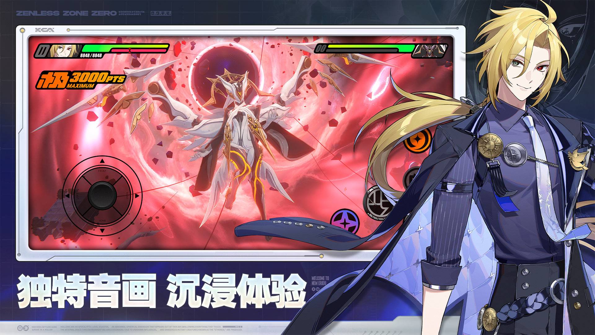 绝区零游戏截图