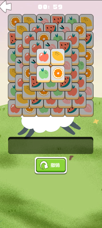 羊了个羊羊羊游戏截图