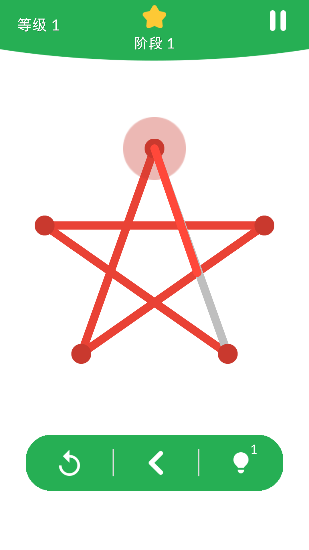 一线一笔画游戏截图