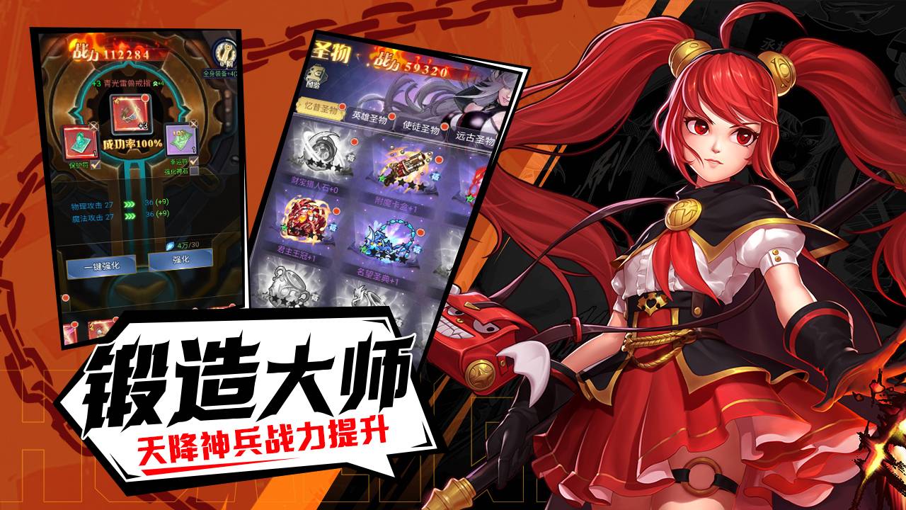 决战洪荒游戏截图