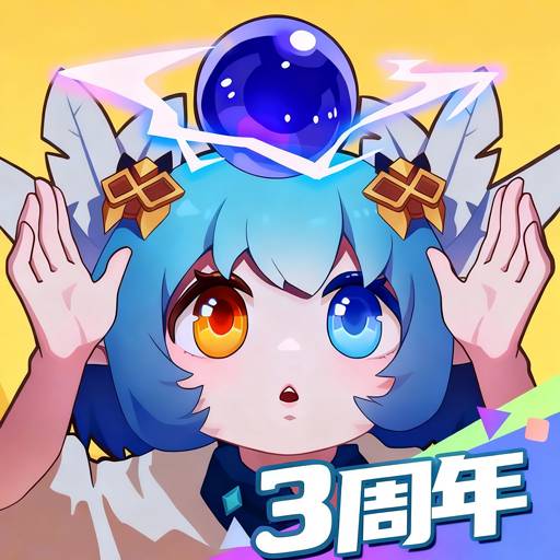 见习猎魔团游戏Logo