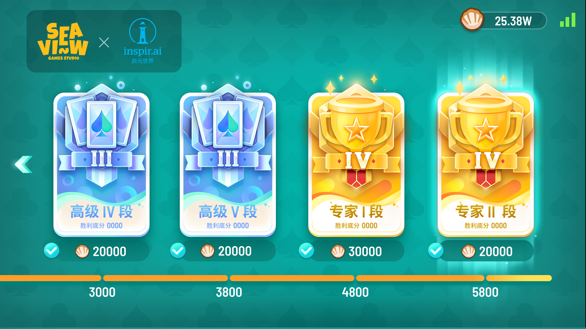 畅玩斗地主游戏截图