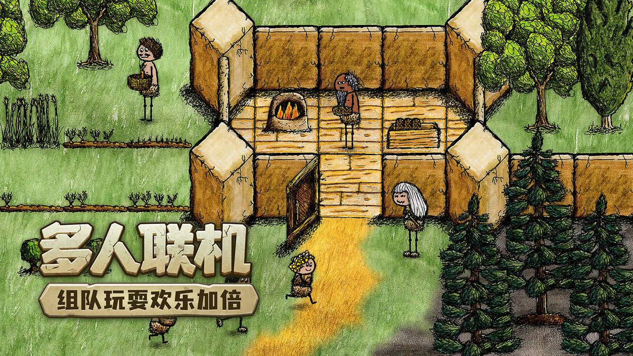 希望之村：你是希望游戏截图