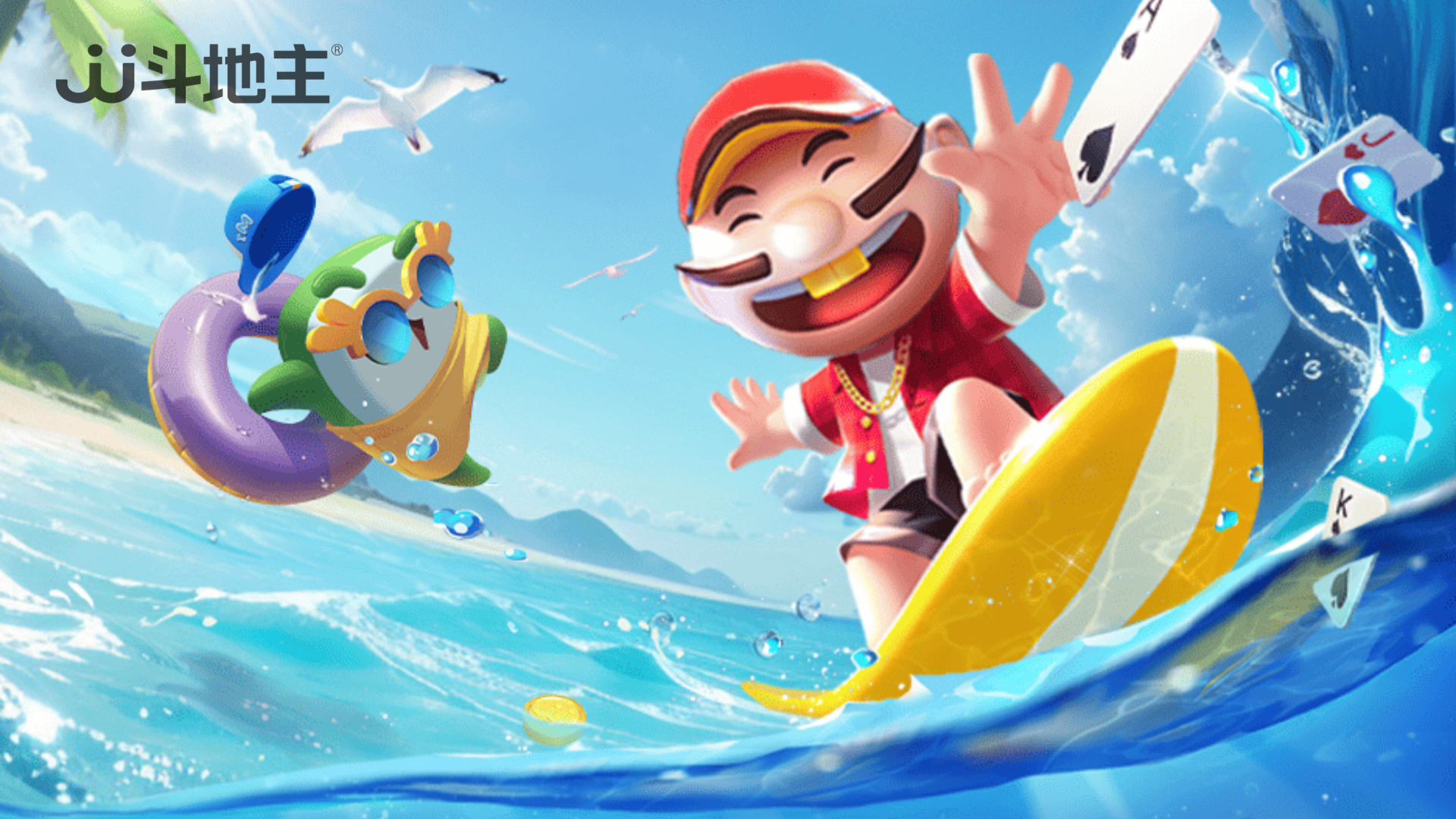 JJ斗地主游戏宣传图，展示游戏战斗场景和角色