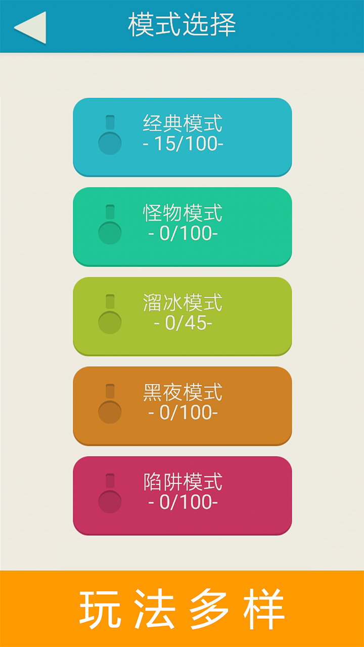 迷宫解谜游戏截图