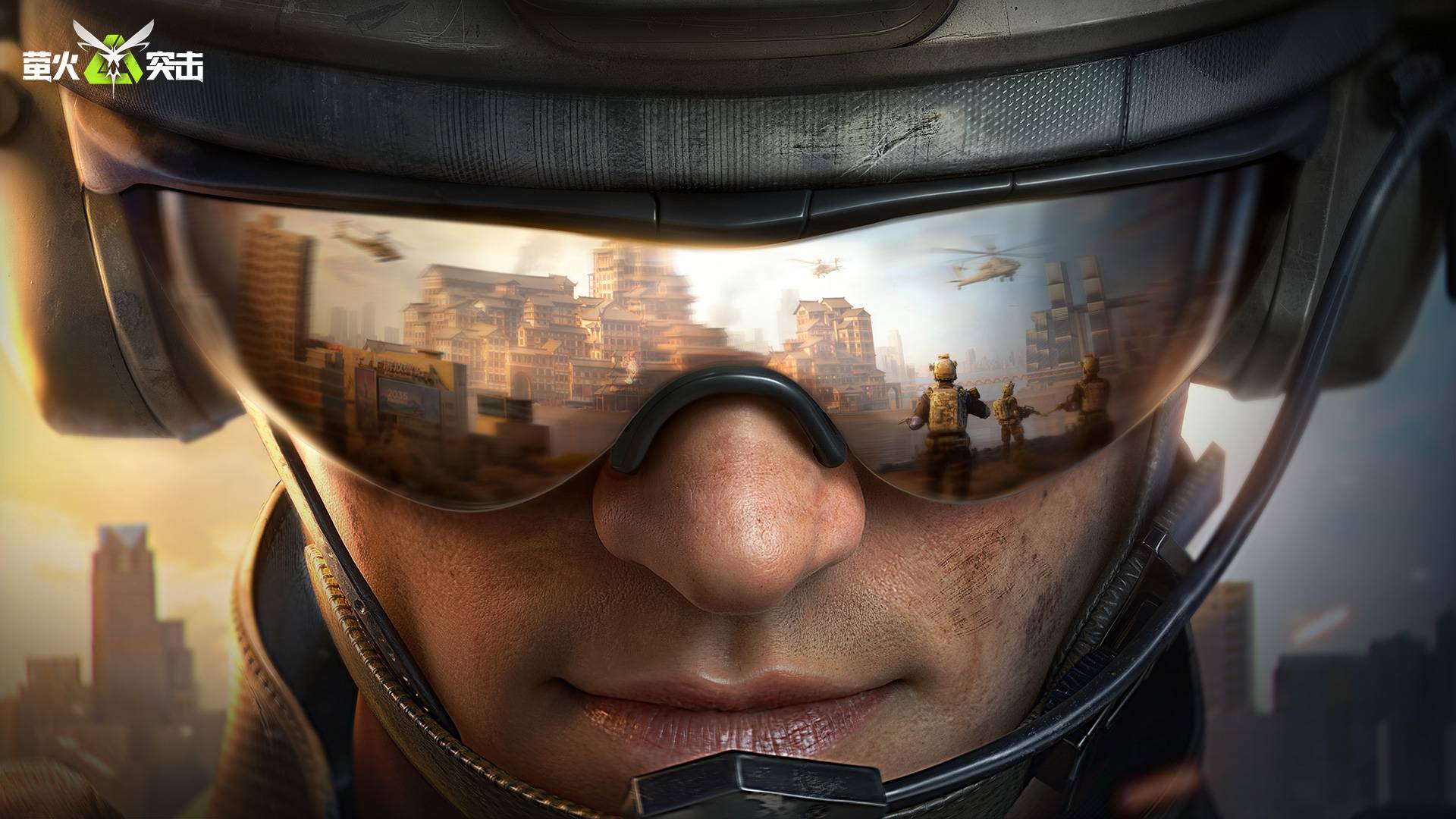 萤火突击游戏宣传图，展示游戏战斗场景和角色