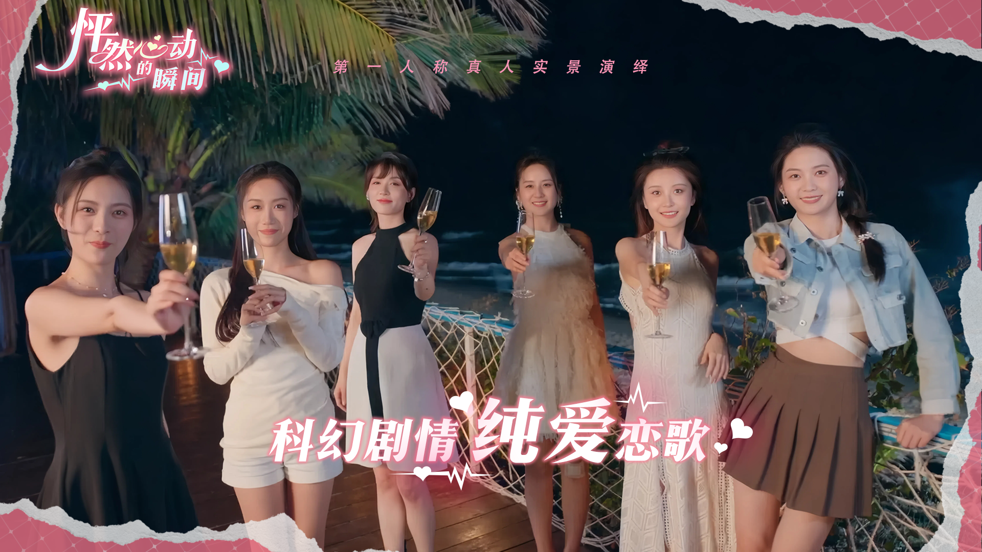 游戏画面截图4