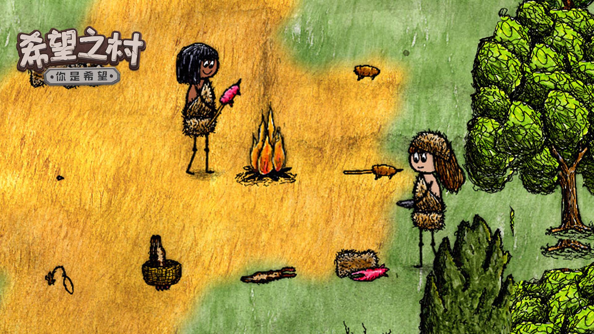 希望之村：你是希望游戏宣传图，展示游戏战斗场景和角色