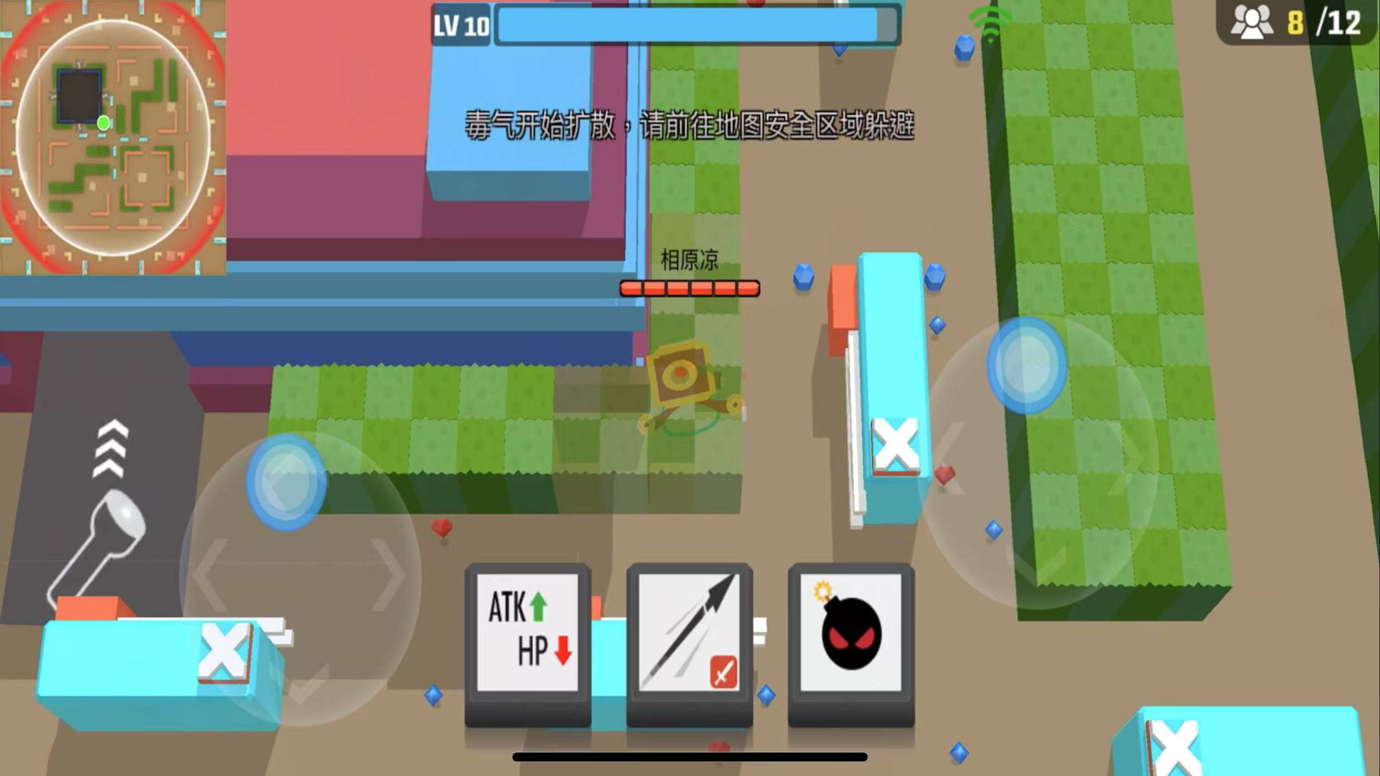 弓箭手大作战游戏截图