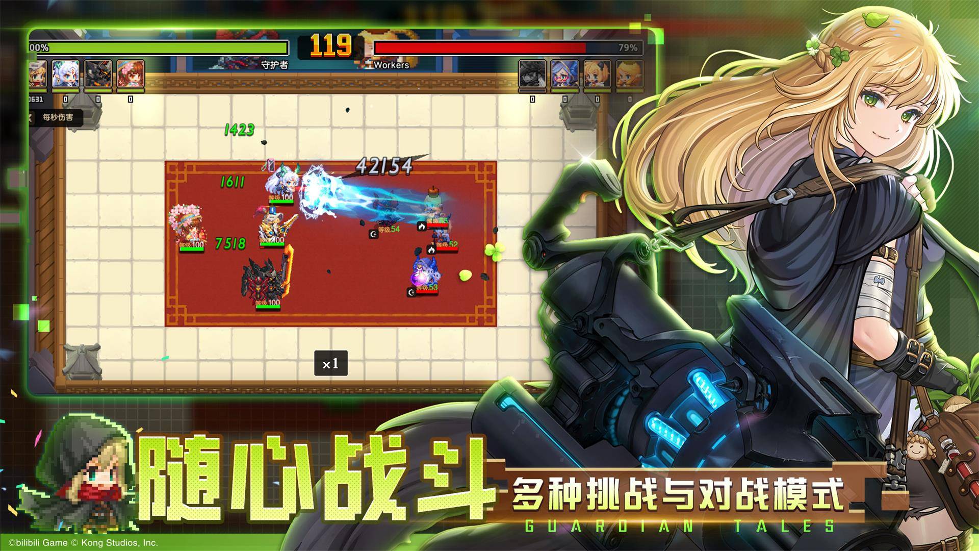 坎特伯雷公主与骑士唤醒冠军之剑的奇幻冒险游戏截图