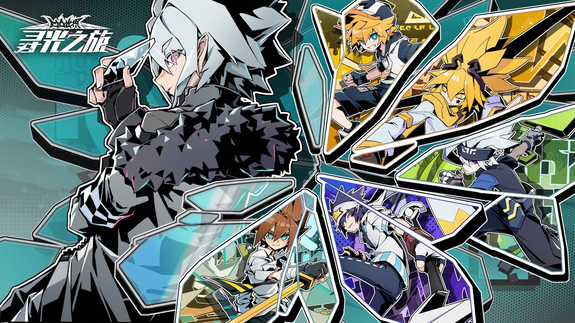 寻光之旅游戏宣传图，展示游戏战斗场景和角色