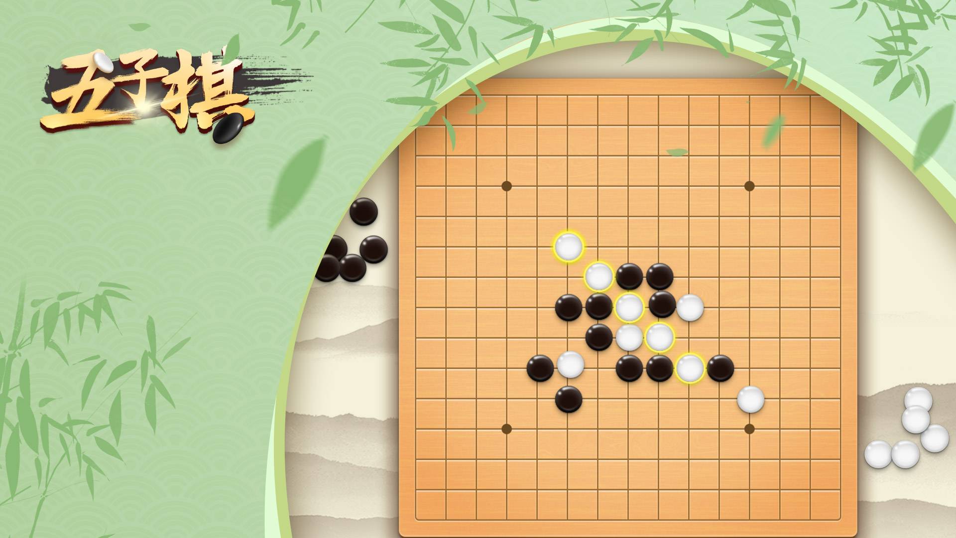 五子棋大师游戏宣传图，展示游戏战斗场景和角色