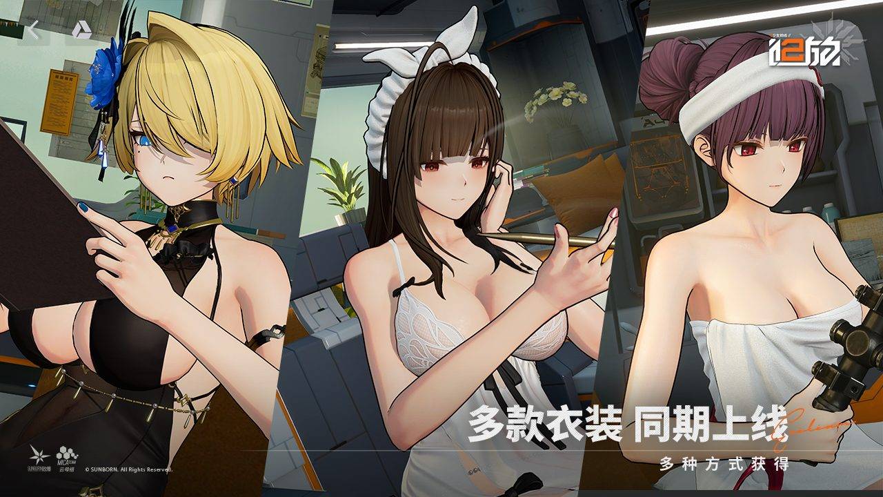少女前线2：追放游戏截图
