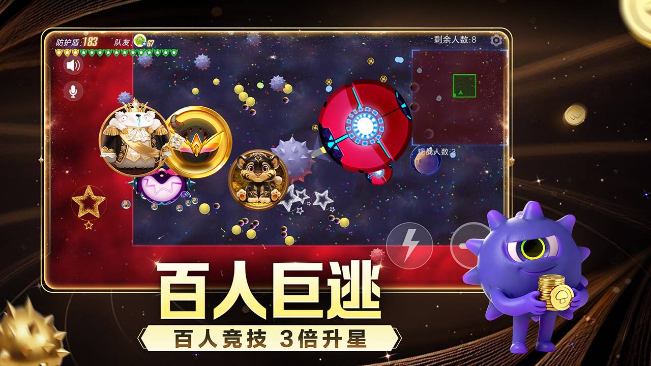 游戏画面截图3