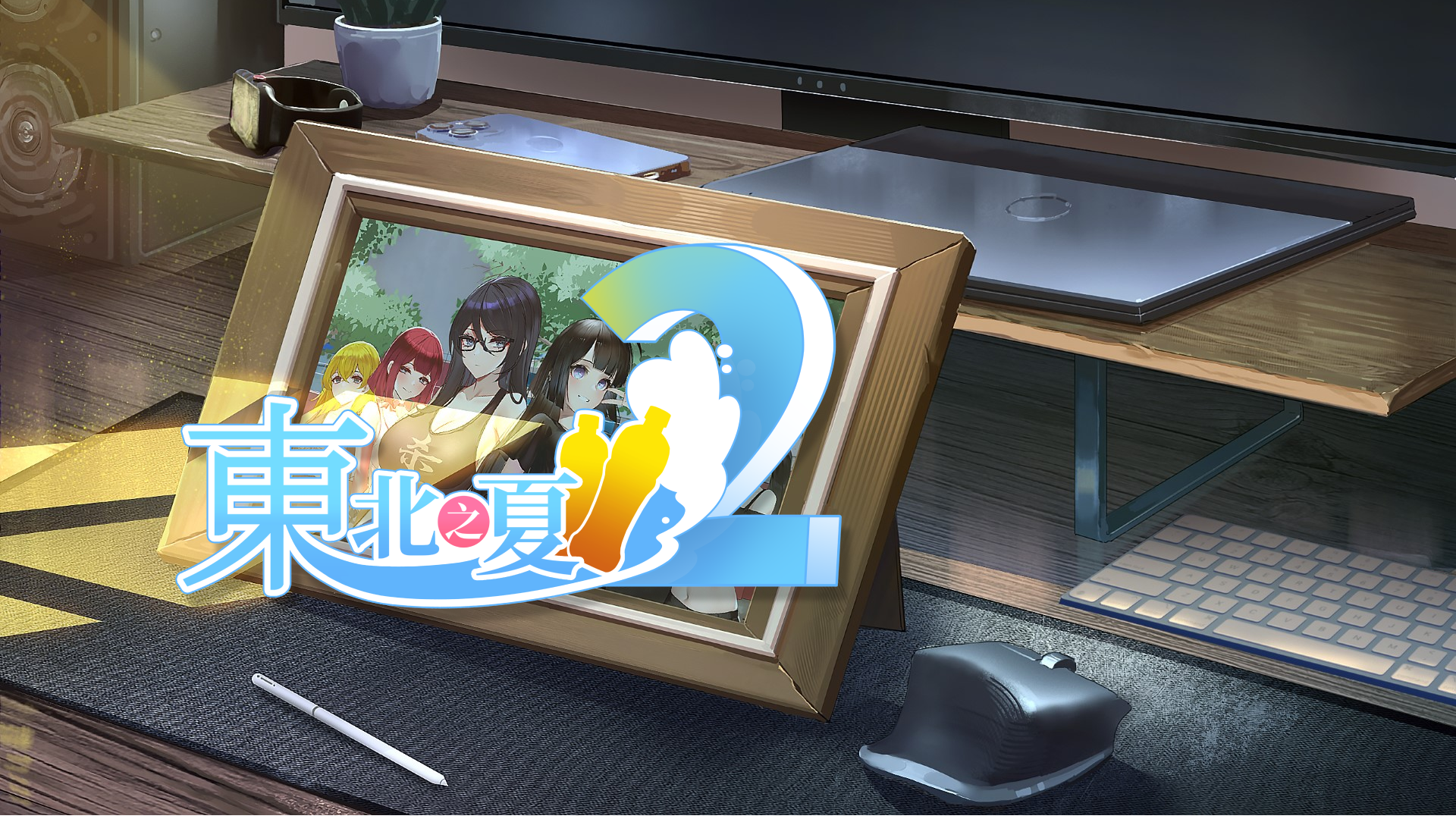 东北之夏游戏宣传图，展示游戏战斗场景和角色