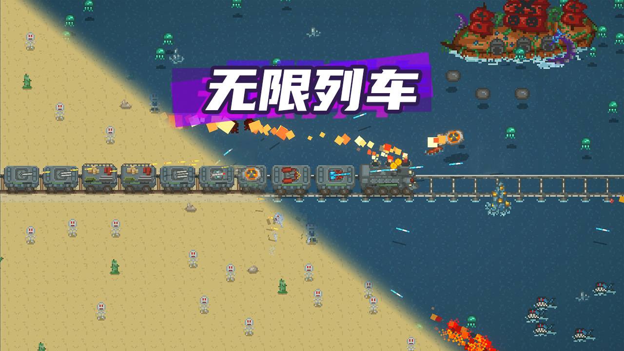 游戏画面截图4