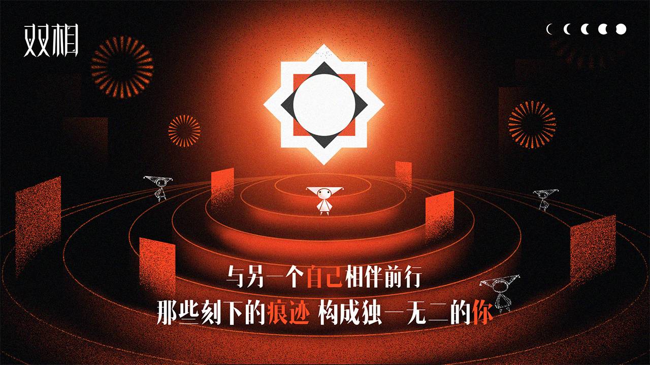 游戏画面截图5