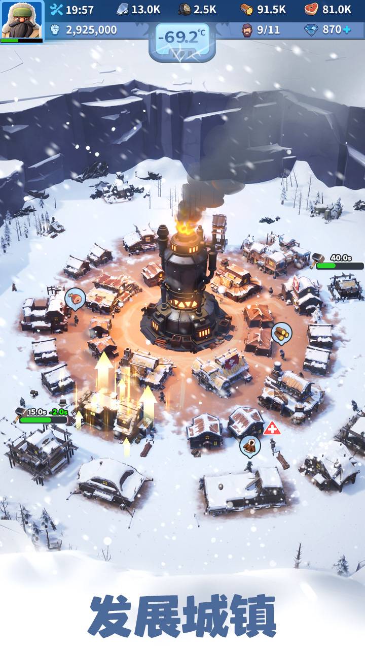 无尽冬日游戏截图