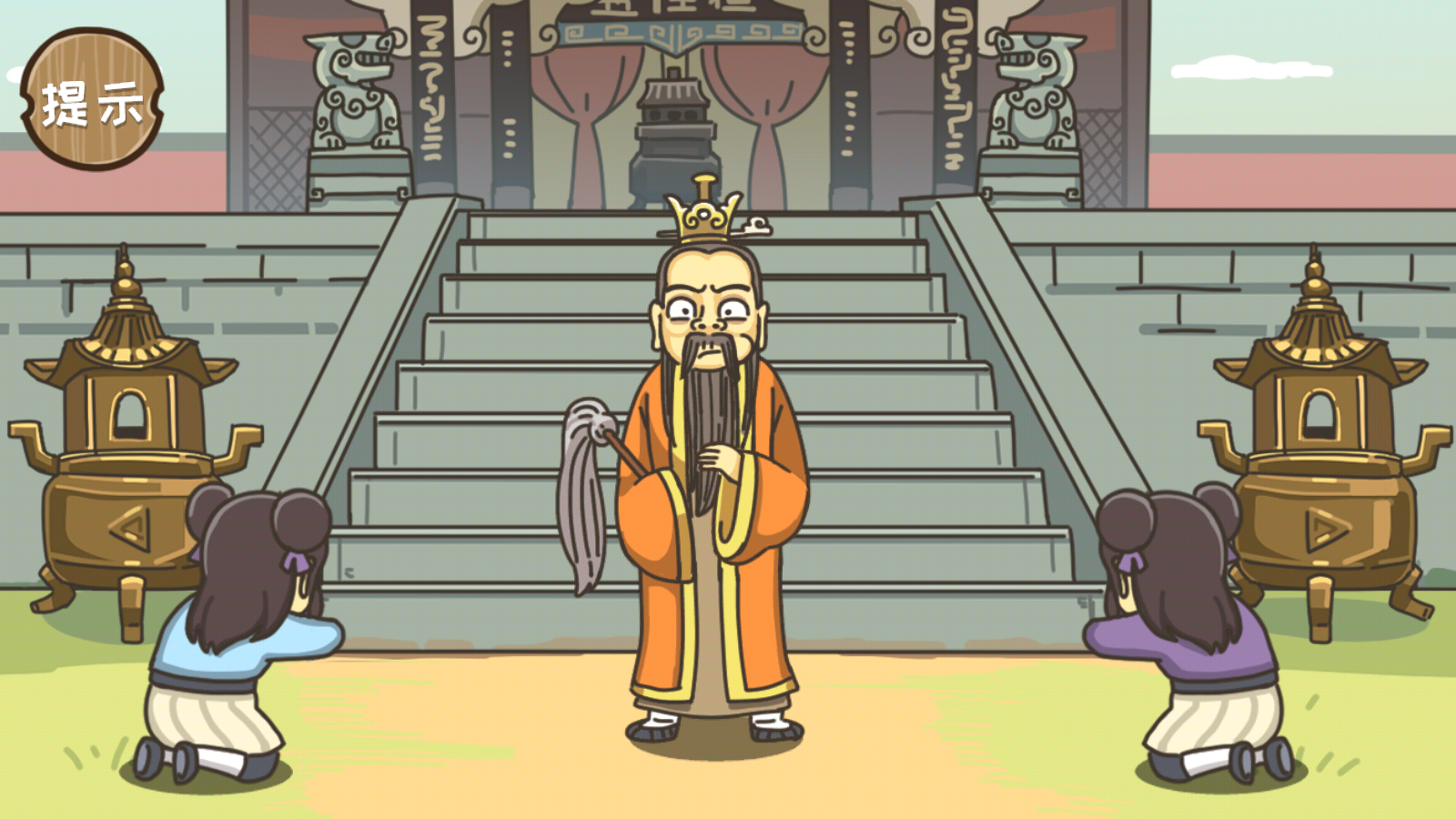 西游梗传游戏截图