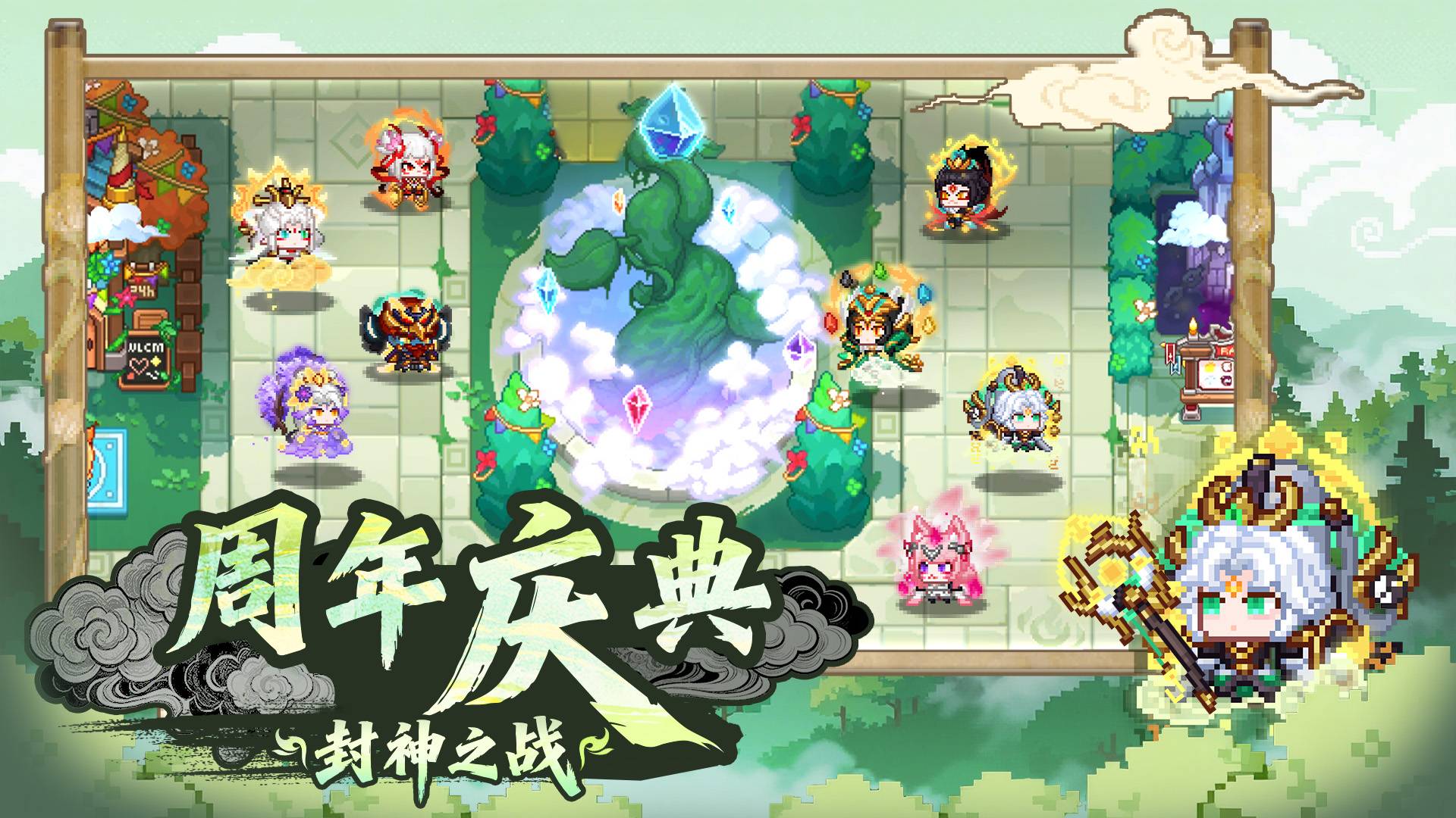 见习猎魔团游戏截图