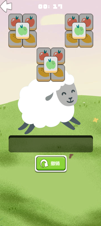 羊了个羊羊羊游戏截图