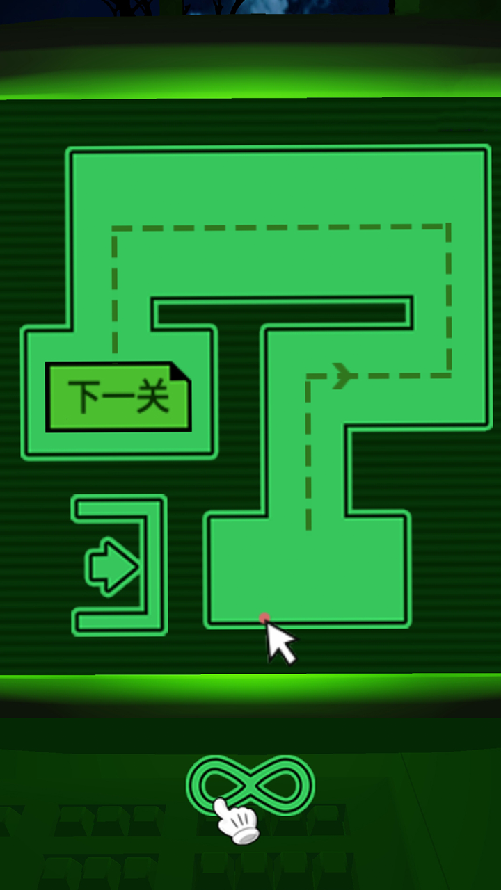 恐惧迷宫游戏截图