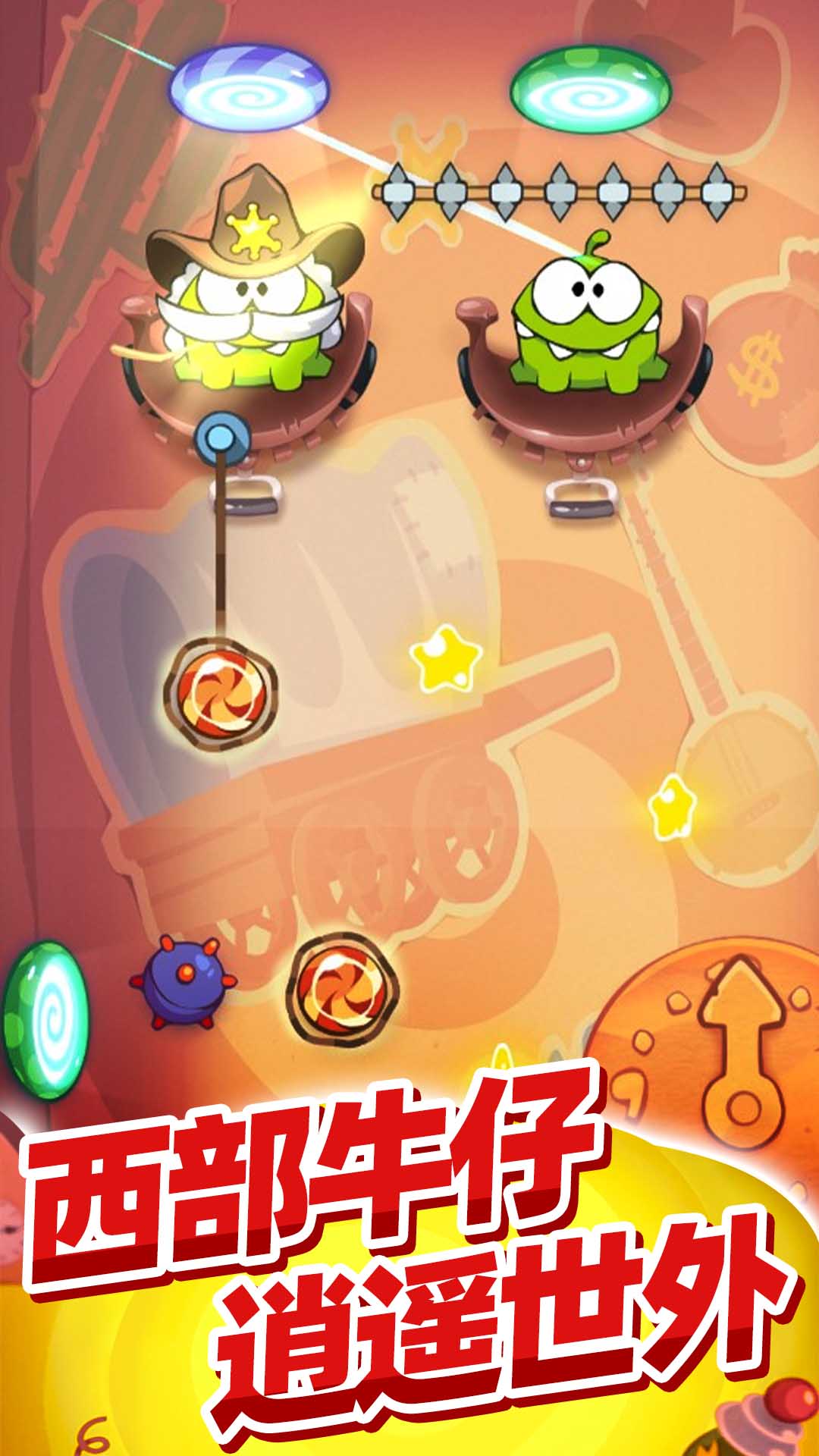 割绳子玩穿越游戏截图