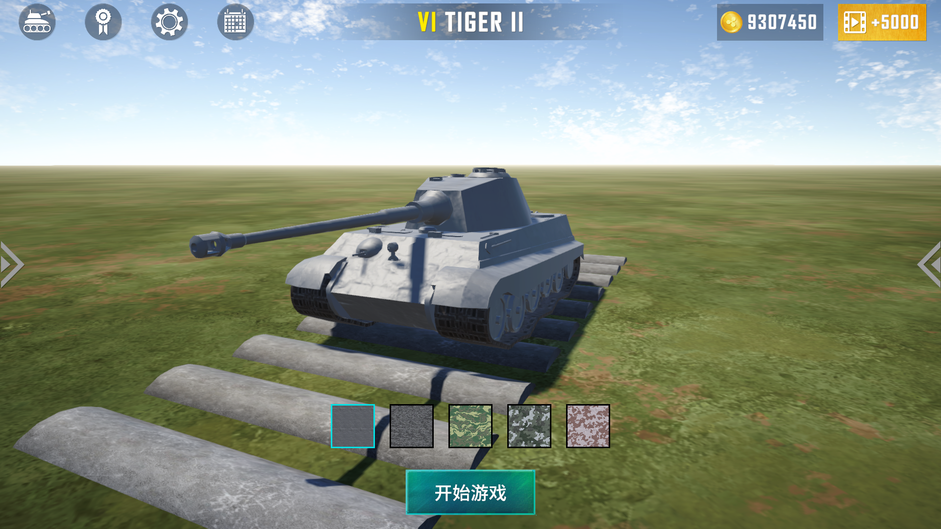 坦克猎人3游戏截图