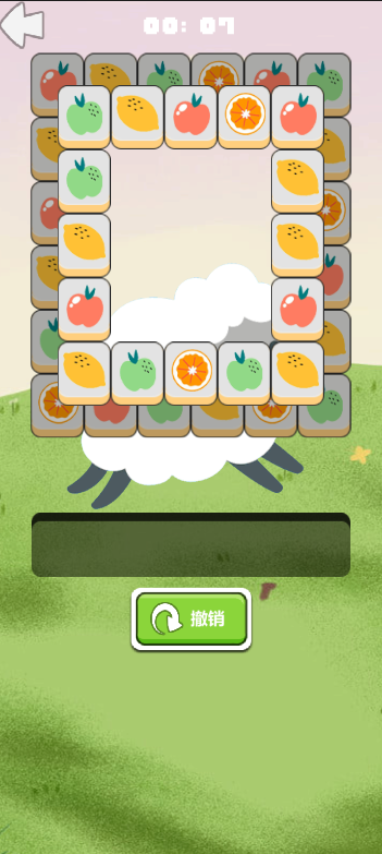 羊了个羊羊羊游戏截图