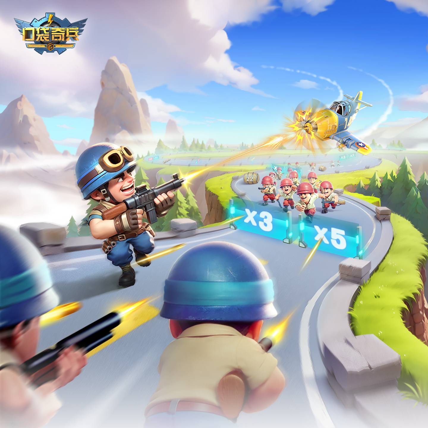 口袋奇兵游戏宣传图，展示游戏战斗场景和角色